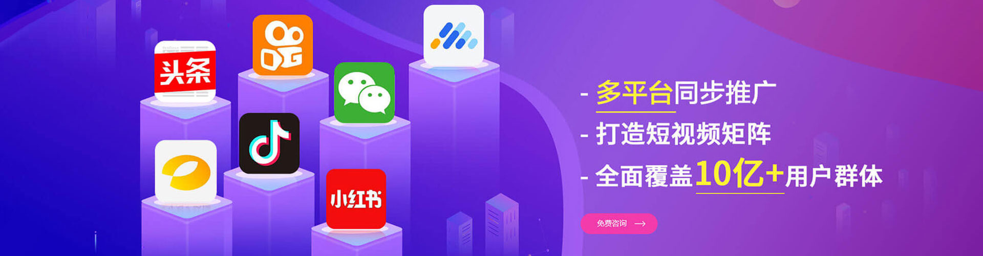 泰来朋友圈信息流