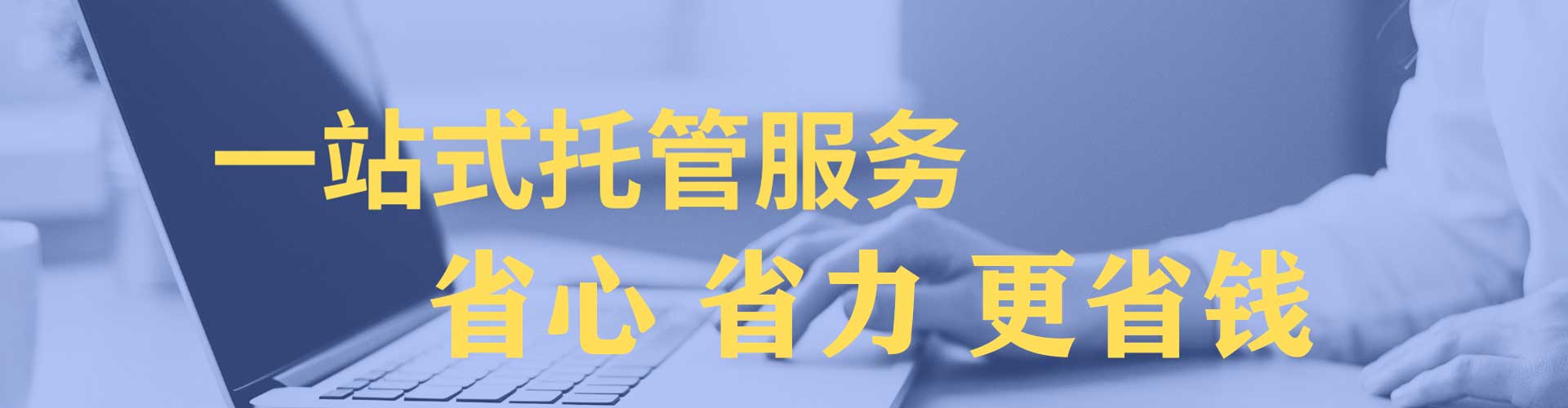 泰来百度推广平台